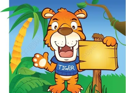 卡通老虎图片