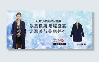 淘宝欧美极简女装