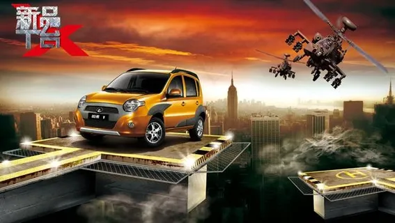 哈弗汽车中的战斗机宣传海报 哈弗汽车中的战斗机宣传海报