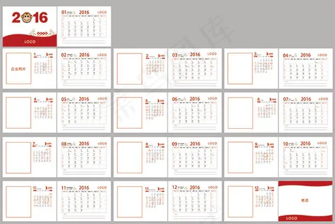 大气2016年猴年台历模板设计ps...