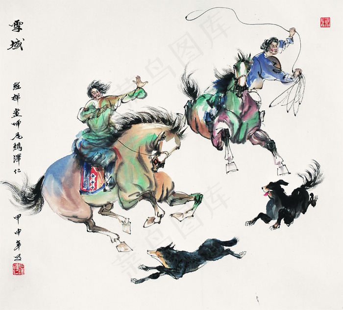 雪域豪情