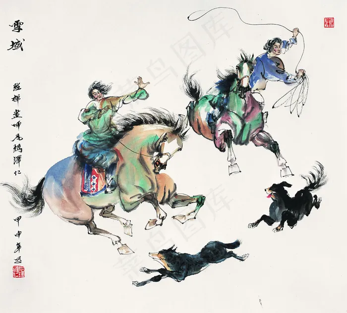 雪域豪情