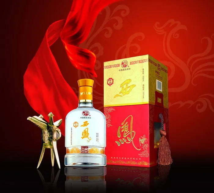 西凤酒海报(3343X3031(DPI:220))psd模版下载