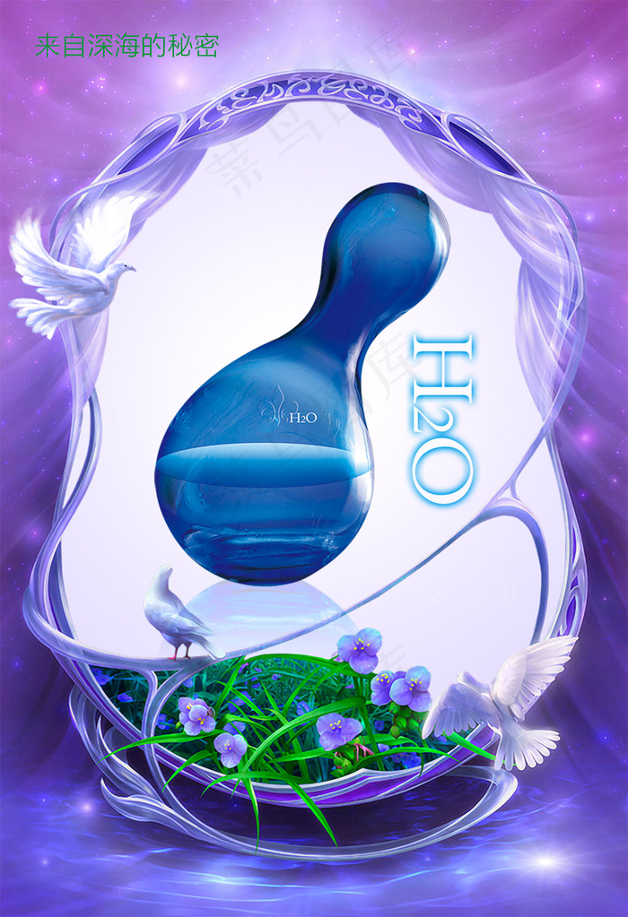 高贵化妆品海报设计