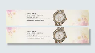 手表大气广告图图片