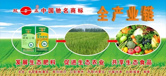 宣传海报图片 宣传海报图片