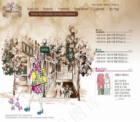 韩国艺术模板psd模版下载