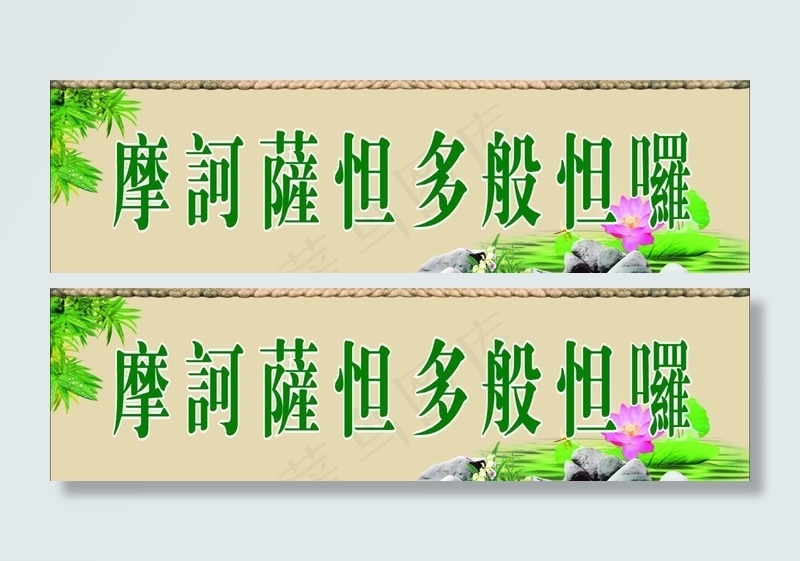 佛教文化墙画图片