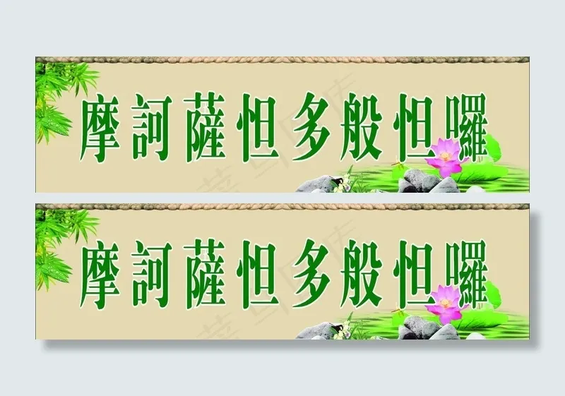 佛教文化墙画图片cdr矢量模版下载
