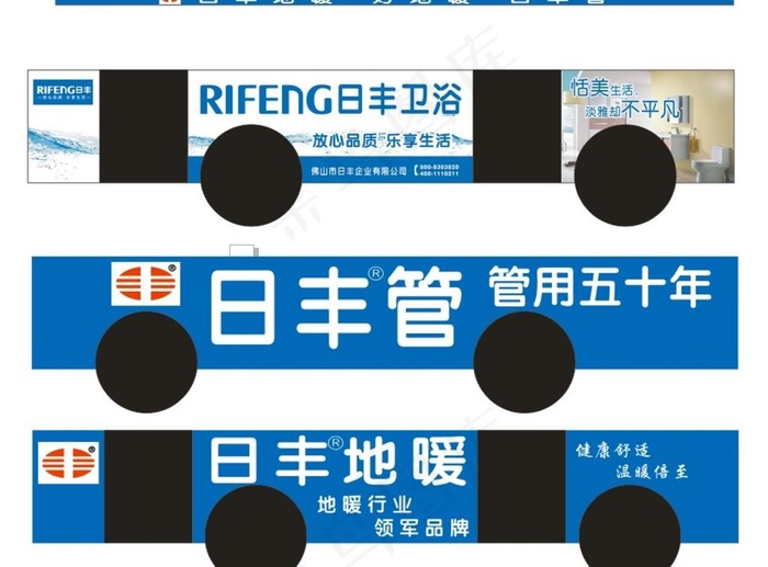 日丰管cdr矢量模版下载