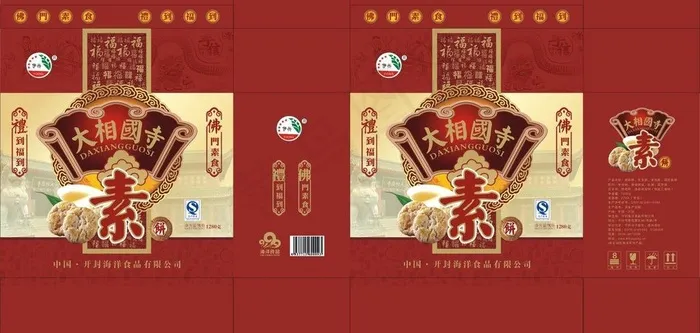 素饼包装图片cdr矢量模版下载