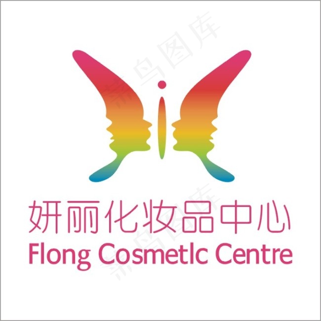 化妆品素材cdr矢量模版下载