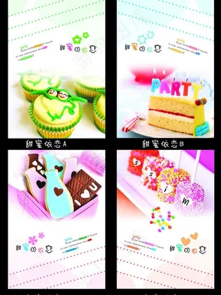 印趣吧本册设计图片