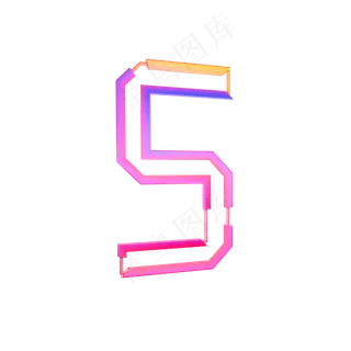 创意炫彩立体数字5创意炫彩立体数字5