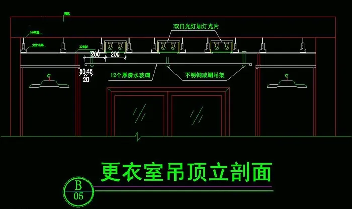 玻璃顶灯槽