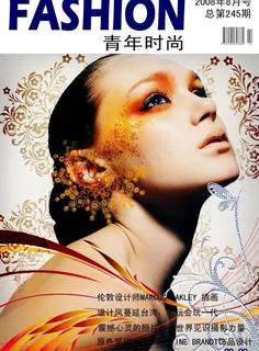 时尚杂志封面图片 时尚杂志封面图片