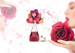 浪漫热情的女包淘宝海报