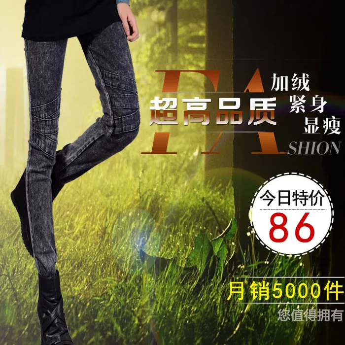 淘宝天猫女装牛仔裤直通车主图设计P...psd模版下载