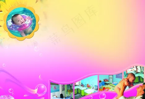 婴儿游泳馆三折页内页图片