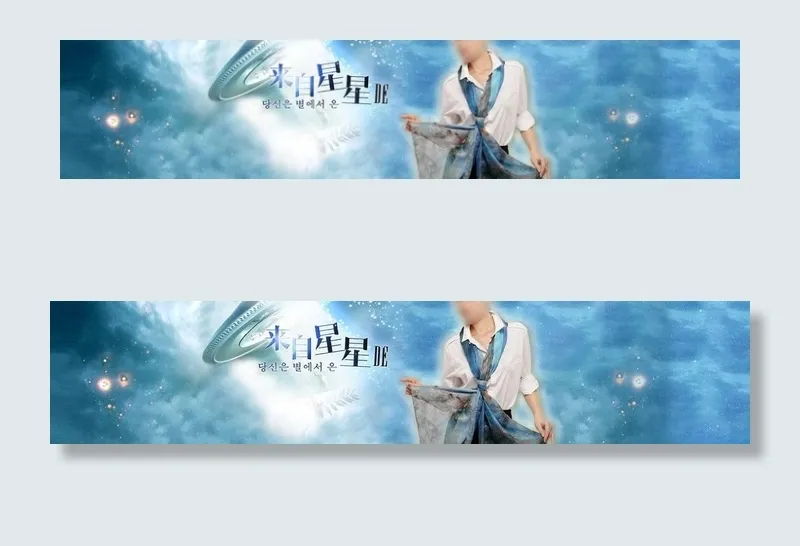 淘宝海报图片(1920X500(DPI:72))psd模版下载