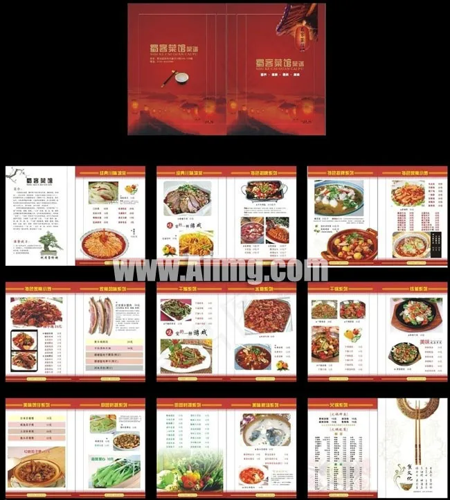 酒店菜谱菜单模板cdr矢量模版下载