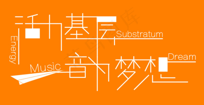 歌曲类比赛海报ai矢量模版下载