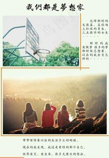 那些年刺痛我们的文字图片