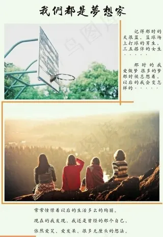 那些年刺痛我们的文字图片