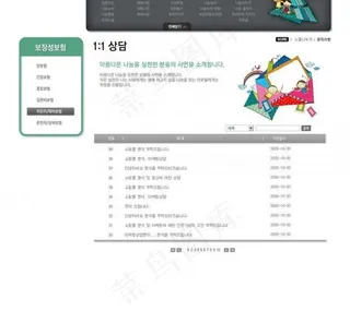 幼儿网站模版图片