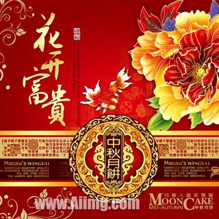 花开富贵中秋节素材