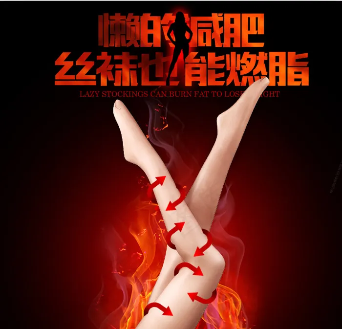 瘦身燃脂丝袜详情(750X15393(DPI:72))psd模版下载