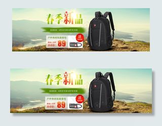 休闲双肩包海报