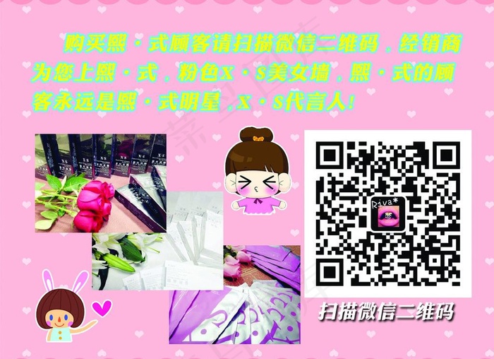 产品介绍图片psd模版下载