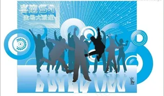 五一劳动节矢量素材[3]图片