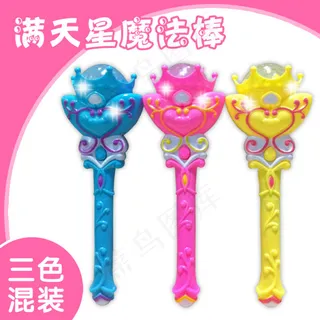 母婴玩具主图psd高清源文件