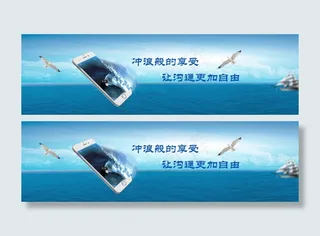 苹果手机焦点广告