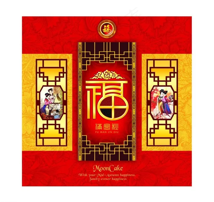 月饼 包装图片psd模版下载