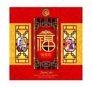 月饼 包装图片