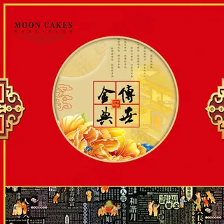 月饼包装图片