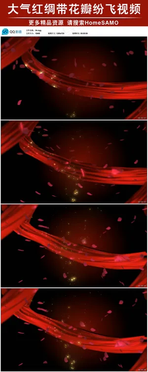 大气红绸带花瓣纷飞led舞台背景视...