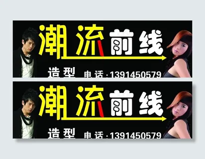 理发店图片 理发店图片