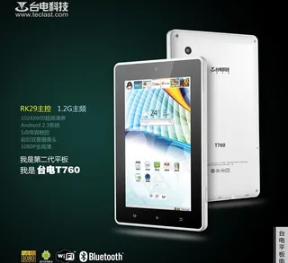 平板电脑美图图片