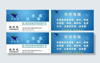 简约 简单名片设计图片