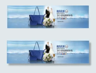 淘宝珍品女包促销海报设计PSD素材