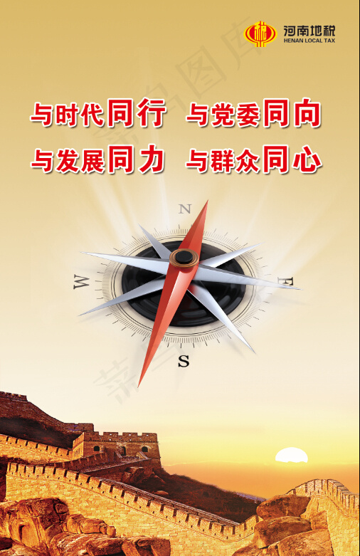 理想信念教育展板(1515X2342(DPI:70))psd模版下载