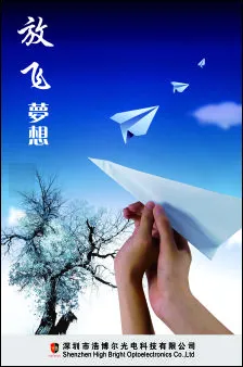 放飞梦想cdr矢量模版下载
