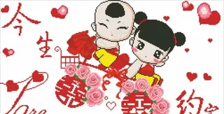 十字绣卡通情侣