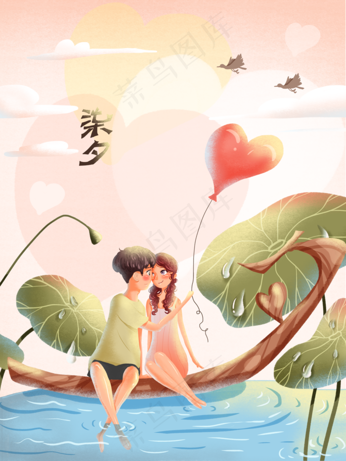 七夕乘舟游玩的情侣