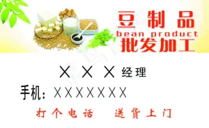 名片模板