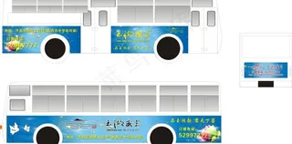 车身广告图片